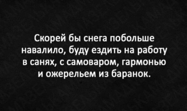 ""
